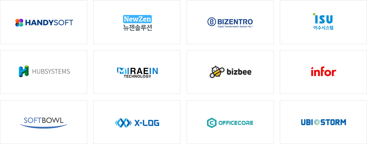 파트너
